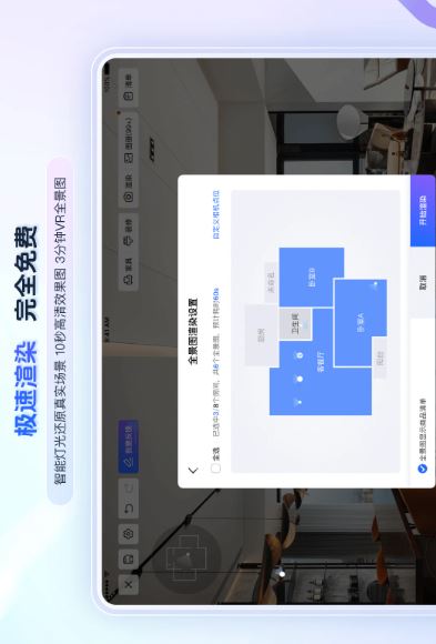 具美家(装修服务软件) v2.0.1 安卓版