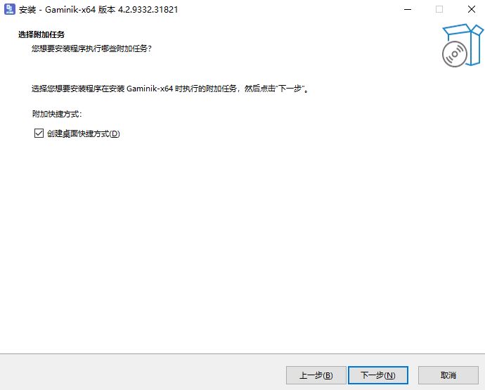 Gaminik爱译客(屏幕实时翻译器 )v4.7.9489.38400 官方安装版
