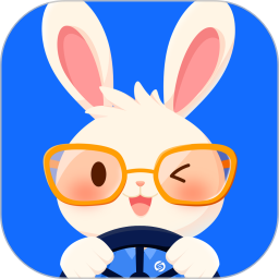 小兔驾考(驾考学习平台) v1.2.3 苹果手机版