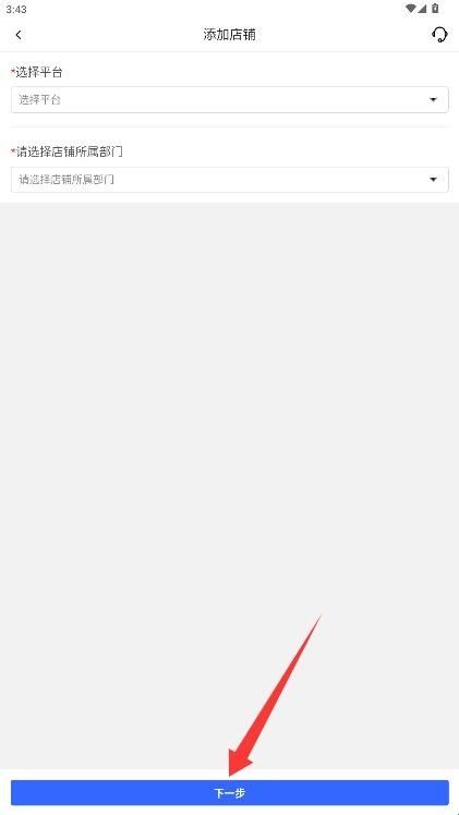 ChatPlusAI(智能客服应用平台) v1.15.18 苹果手机版
