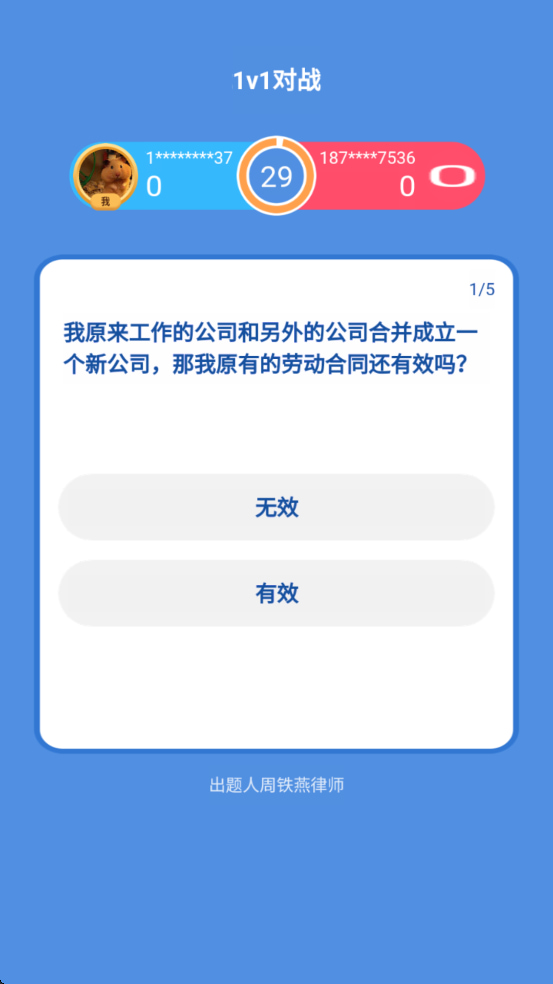 律师馆法律咨询(律师咨询法律服务平台) v5.3.6 苹果手机版