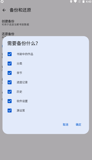 繁花漫画(漫画阅读软件) v1.10 安卓版