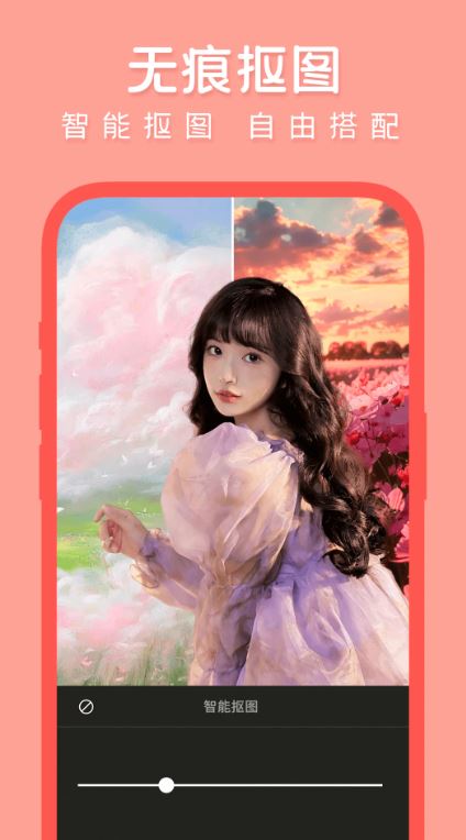 P图特效相机(拍照修图工具) v1.0.3 安卓手机版