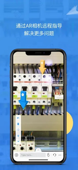 AirDroid Business(设备管理远程控制) v1.2.1 苹果手机版