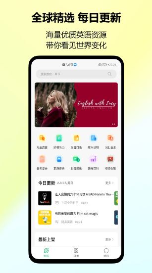 考拉英语(英语学习软件) v1.5.1 安卓版