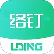 络钉智造(智能工厂/数字化车间软件) v2.0.14 安卓手机版