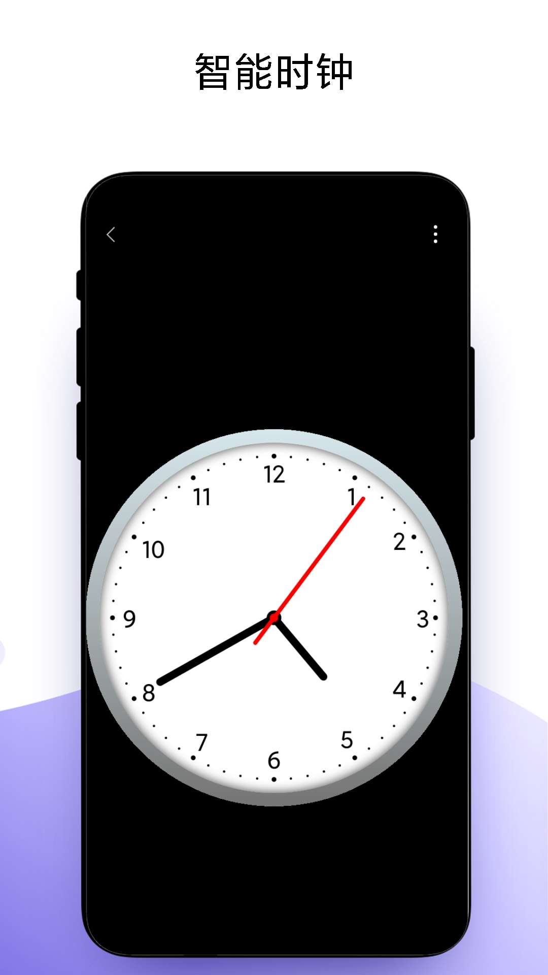 炫酷手机弹幕(将手机变成多种屏幕显示功能的工具) v1.0.2 安卓版