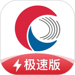 天下信用极速版(用户信用风险查询) v1.0.1 苹果手机版