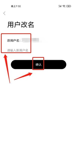 森鱼(新媒体内容创作与数字生活服务应用) v6.5.0 手机版