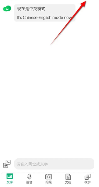 Kuli Kuli(AI翻译工具) v1.3.3 苹果手机版