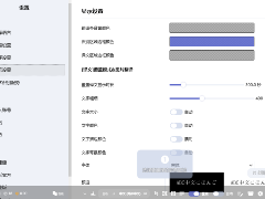 Gaminik爱译客(屏幕实时翻译器 )v4.7.9489.38400 官方安装版