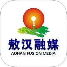 敖汉融媒(本地热点资讯发布平台) v1.4.2 安卓手机版