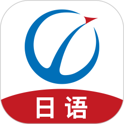 未名天日语(日语在线学习平台) v2.5.2 安卓手机版