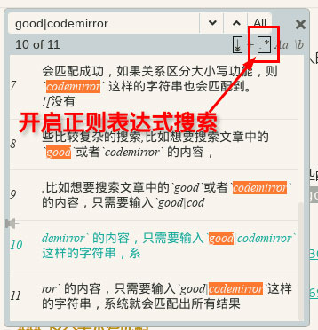 小书匠编辑器markdown V8.14.0 Linux最新版 32/64位