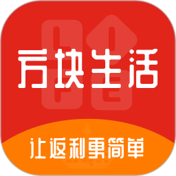 方块生活(省钱购物软件) v1.1.5 安卓版