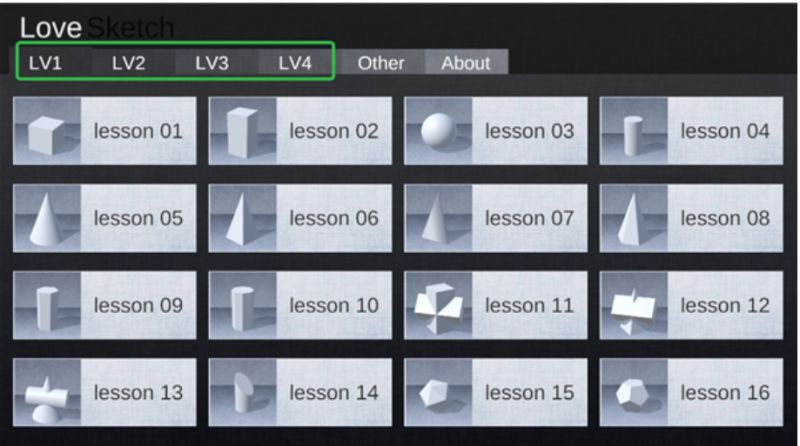 爱素描 v1.5.4 安卓版