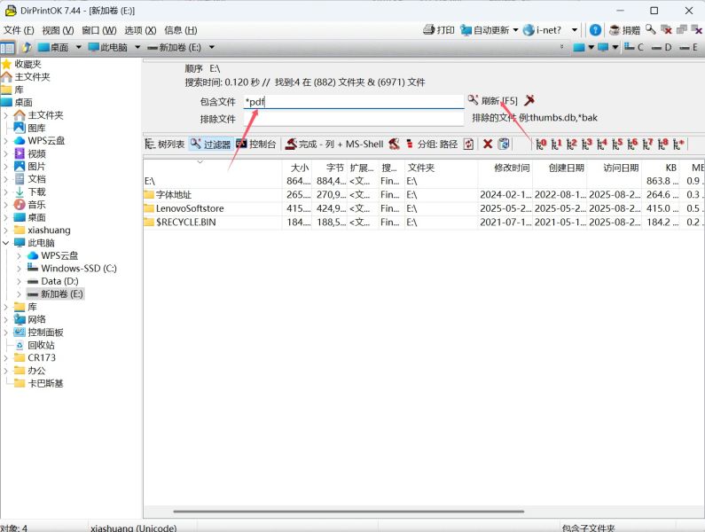 DirPrintOK(树形结构打印工具) v7.51 绿色单文件免费版 32/64位