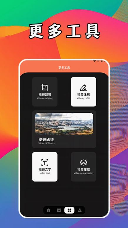 懒懒视频播放器(视频在线播放工具) v1.5 安卓手机版