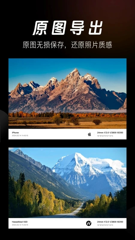 边框水印相机(图片处理) v1.5.6 苹果手机版