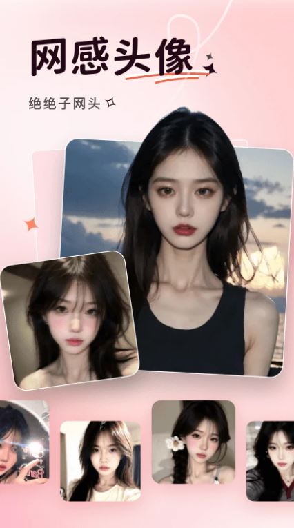 魔图相机(照片编辑工具) v2.7.3 安卓手机版