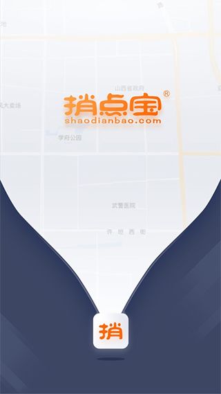 捎点宝司机端(司机接单软件) v4.6.7 安卓版