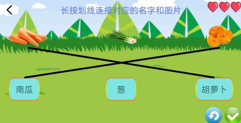 儿童学习天地(儿童学习软件) v3.4.7 安卓手机版