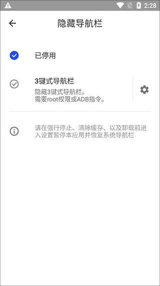 流体手势导航(手势导航软件) v2.0 官方版