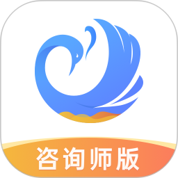 心雀咨询师版(执业办公软件) v1.1.2 安卓版