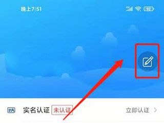 齐心办(新疆乌鲁木齐城市服务软件) v2.2.1 安卓版