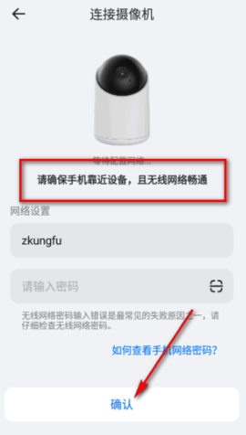 大拿(手机监控软件) v1.1.21 苹果手机版