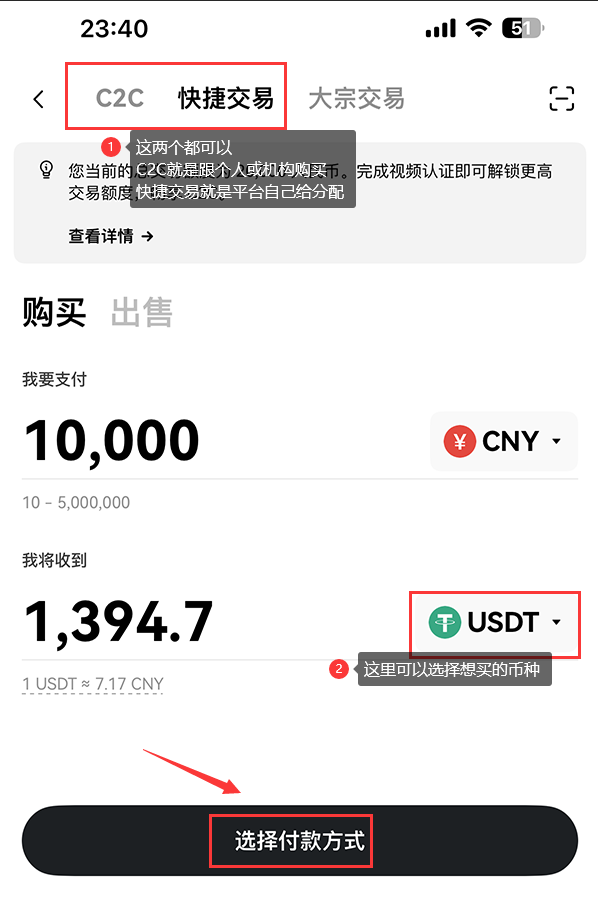 o易交易所 v6.154.0 安卓最新版