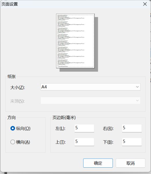 DirPrintOK(树形结构打印工具) v7.51 绿色单文件免费版 32/64位