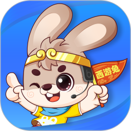 西游兔(旅游出行软件) v1.4.2 安卓版