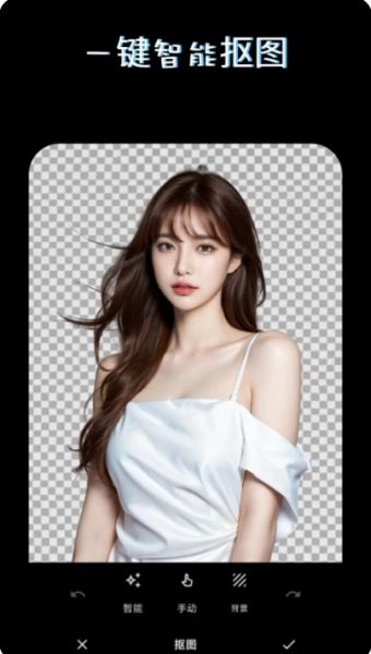 PS美图AI修图 v2.5.1 安卓版