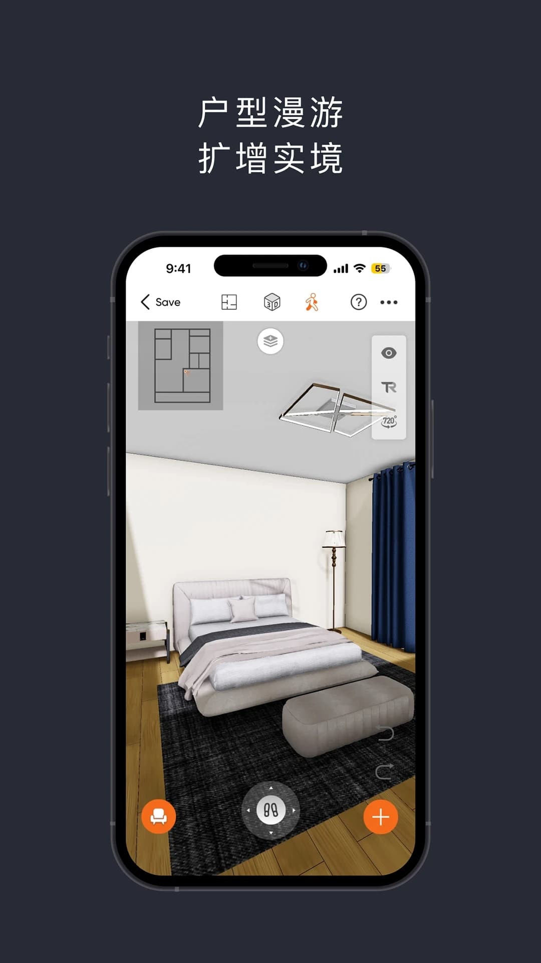 知户型专业版(手机家居装修设计软件) v25.12.13 安卓手机版