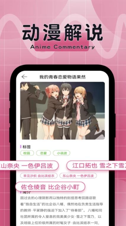 比漫熊(高质量漫画阅读软件) v1.4 安卓手机版