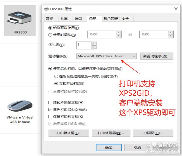 USB打印服务器 (TCP 协议+Windows 底层 API，突破共享限制) v1.1.0.0