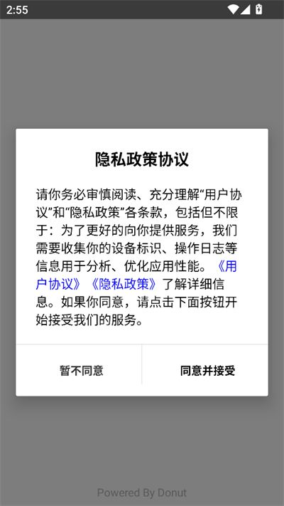 布可凡AI(ai数字人技术的创作平台) v0.0.6 安卓版