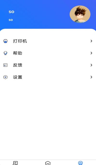 云点商家版(线上店铺管理工具) v1.23.5 安卓手机版