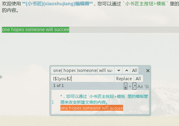 小书匠编辑器markdown V8.14.0 Linux最新版 32/64位
