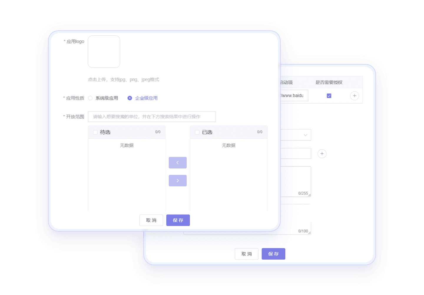 量子密信(企业级即时通讯工具) v3.12.1 64位免费安装版