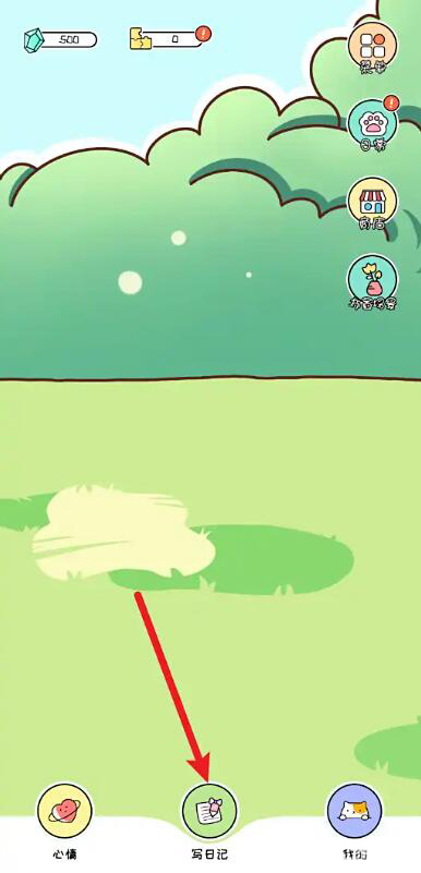 萌小喵日记(心情日记本) v1.1.0 苹果手机版