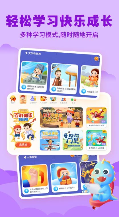 ahakid启蒙(早教学习软件) v7.9.9 安卓手机版
