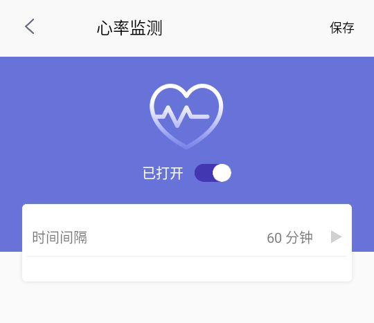 QXFit手环(智能健康管理工具) v1.3.4 安卓手机版