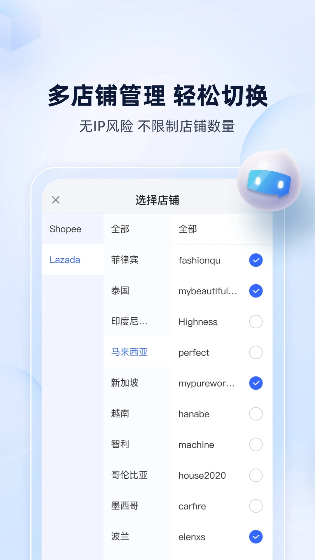 ChatPlusAI(智能客服应用平台) v1.15.18 苹果手机版