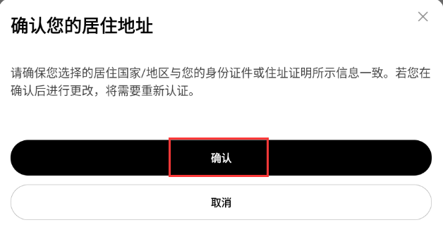 欧交易所app官方 v6.154.0 安卓最新版