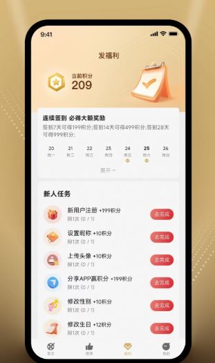 无限视听(短剧播放平台) v2.2.5 安卓手机版
