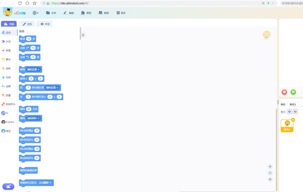 uCode连接助手uCodeLink v4.8.0-3 官方Linux最新版