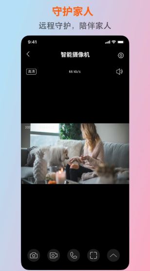 小鲸看看(智能家居应用) v3.5.13 安卓手机版