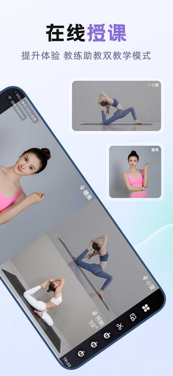 昂迈特教练(在线瑜伽健身应用) v2.1.4 苹果手机版